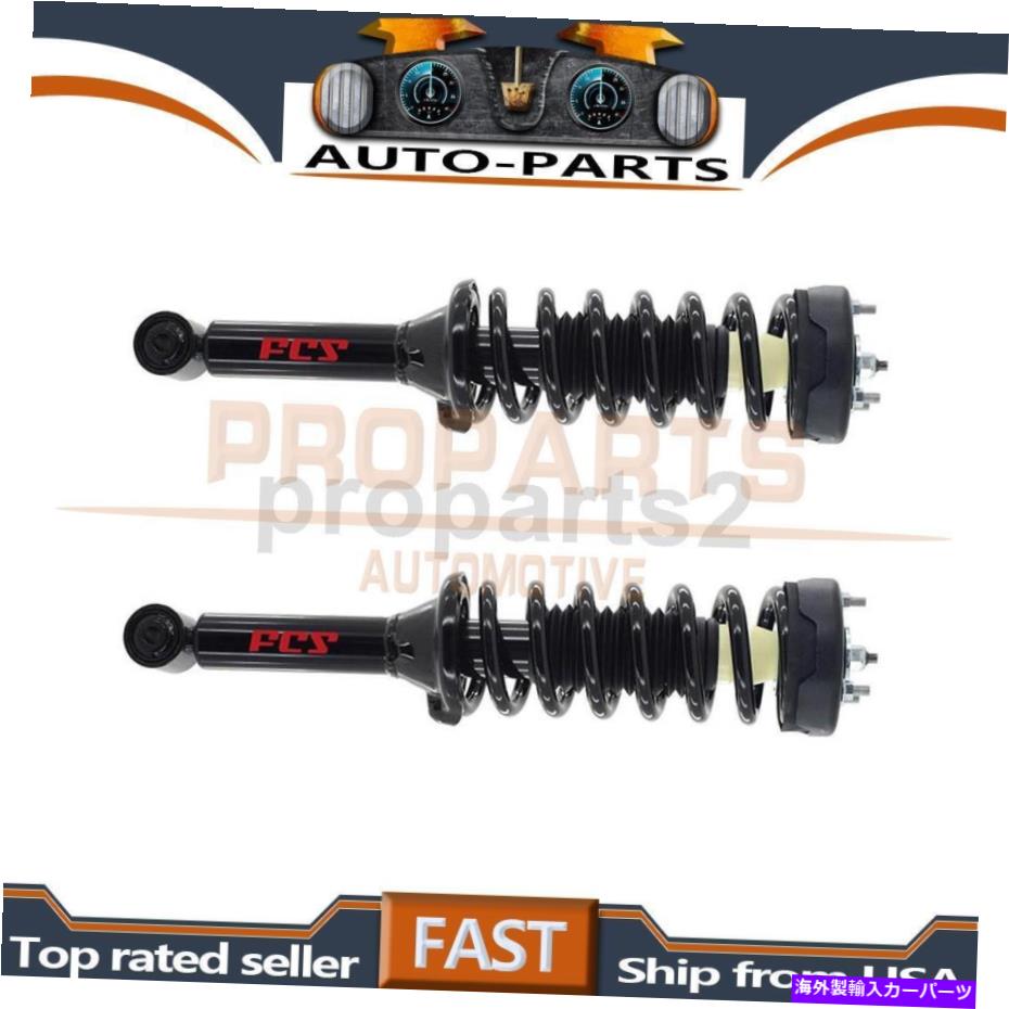 サスペンション FCS 2xフロントサスペンションストラットとコイルスプリングアセンブリ2005-2016ランドローバー FCS 2X Front Suspension Strut and Coil Spring Assembly For 2005-2016 Land Rover【並行輸入品】|Us Custom Parts Shop USDM