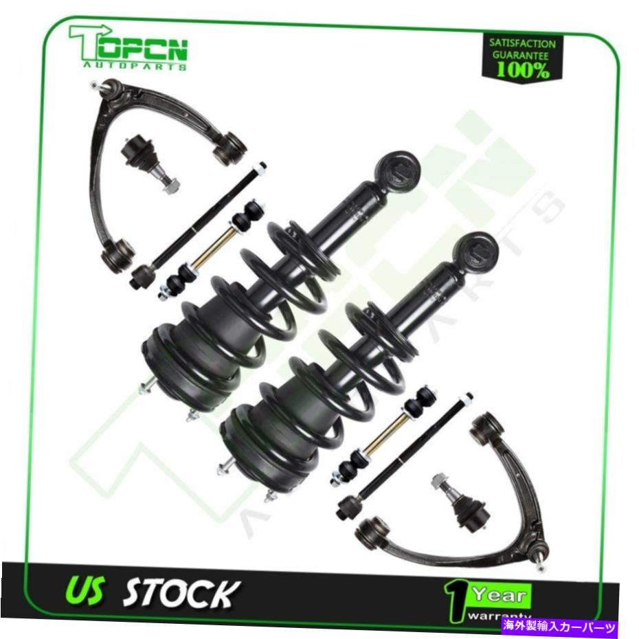 サスペンション Chevrolet Tahoe 2007-2014 Front Front Complete Strut＆Suspension Kit 10pc For Chevrolet Tahoe 2007-2014 Front Complete Strut & Suspension Kit 10pc【並行輸入品】