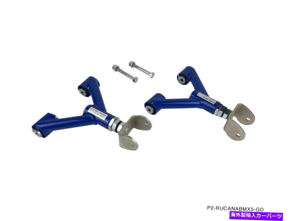 サスペンション フェーズ2 P2M adj。 90-05のリアアッパーコントロールアームMazda miata mx5 mx-5 na nb PHASE 2 P2M ADJ. REAR UPPER CONTROL ARMS FOR 90-05 MAZDA MIATA MX5 MX-5 NA NB【並行輸入品】|Us Custom Parts Shop USDM