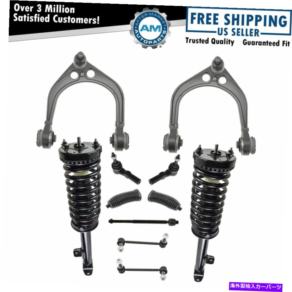 サスペンション フロントコントロールアームタイロッドスウェイリンクロードストラットステアリングサスペンションキット12pc Front Control Arm Tie Rod Sway Link Loaded Strut Steering Suspension Kit 12pc【並行輸入品】