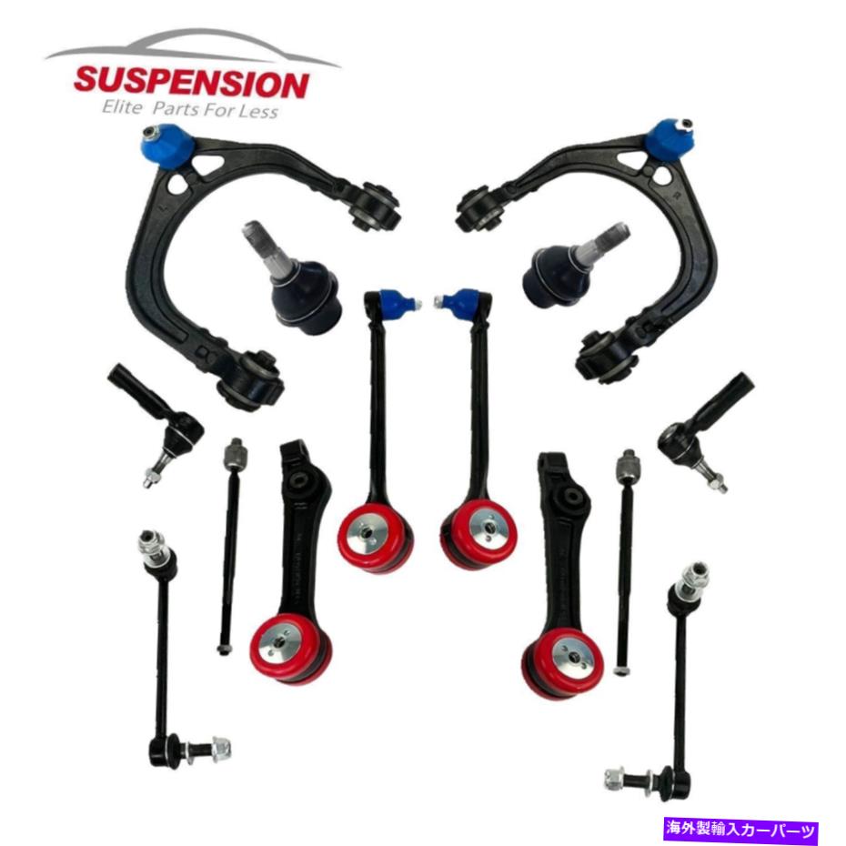 サスペンション 05-10のクライスラー300ダッジ充電器チャレンジャーサスペンションコントロールアームキットRWD For 05-10 Chrysler 300 Dodge Charger Challenger Suspension Control Arm Kit RWD【並行輸入品】｜Us Custom Parts Shop USDM