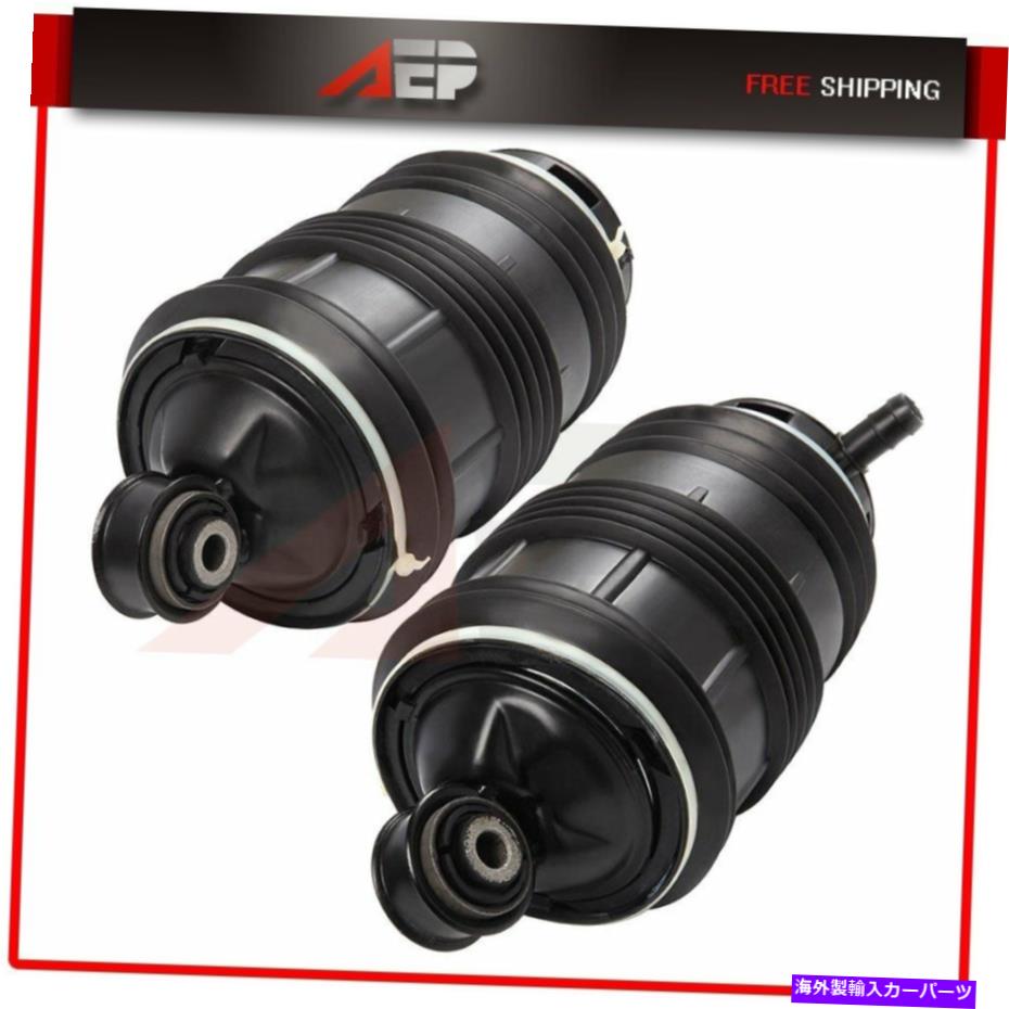 サスペンション 2*ベンツW219 CLS350 CLS500 CLS550 CLS55 CLS63用のリア3ピンサスペンションバッグ 2* Rear 3Pins Suspension Air Bag For Benz W219 CLS350 CLS500 CLS550 CLS55 CLS63【並行輸入品】