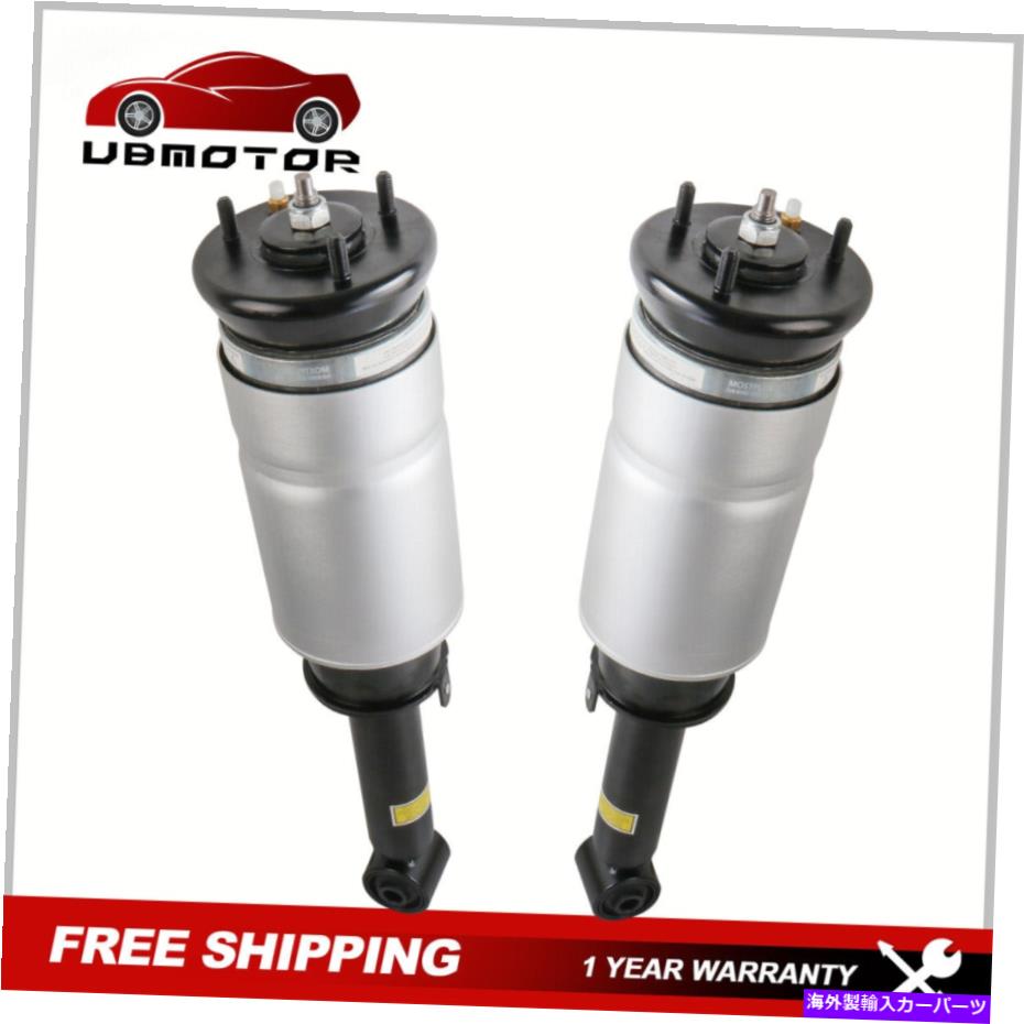 サスペンション ランドローバーレンジローバーLR3 LR4 RNB000858のペア2xフロントエアサスペンションストラット Pair 2x Front Air Suspension Struts For Land Rover Range Rover LR3 LR4 RNB000858【並行輸入品】｜Us Custom Parts Shop USDM
