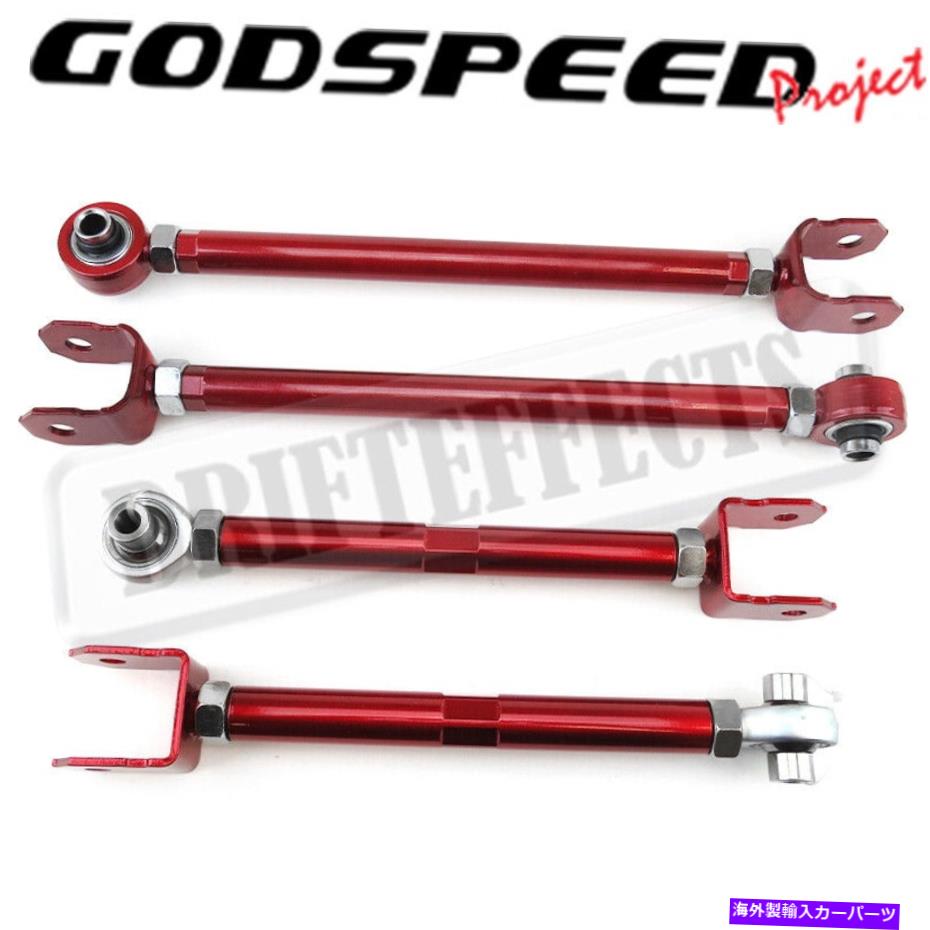 サスペンション Infiniti Q50 2014-17 Godspeed調整可能リアキャンバー +トラクションアームキットセット For Infiniti Q50 2014-17 Godspeed Adjustable Rear Camber + Traction Arm Kit Set【並行輸入品】｜Us Custom Parts Shop USDM 107,690円