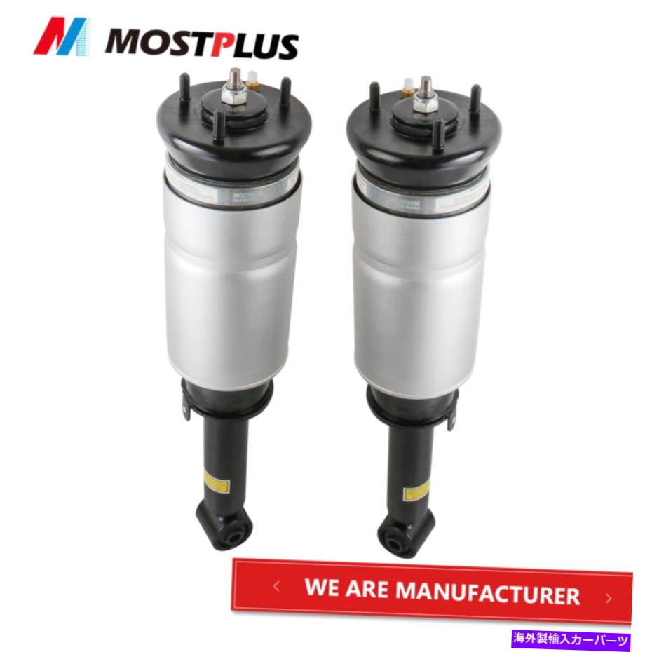 サスペンション セット(2)ランドローバーレンジローバースポーツLR3 LR4用のフロントエアサスペンションストラット Set(2) Front Air Suspension Struts For Land Rover Range Rover Sport LR3 LR4【並行輸入品】