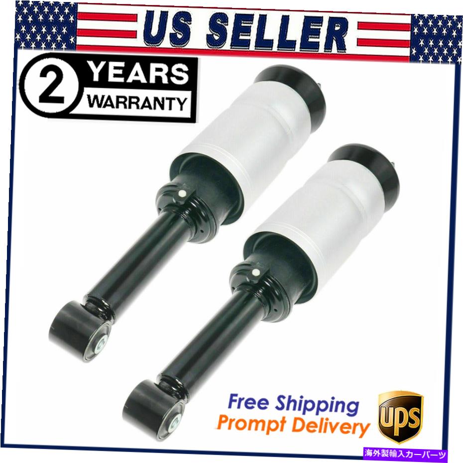 サスペンション フロントペアエアサスペンションストラットランドローバーレンジローバーTD 8 LR3 LR4 RNB501180 Front Pair Air Suspension Struts Land Rover Range Rover TD 8 LR3 LR4 RNB501180【並行輸入品】