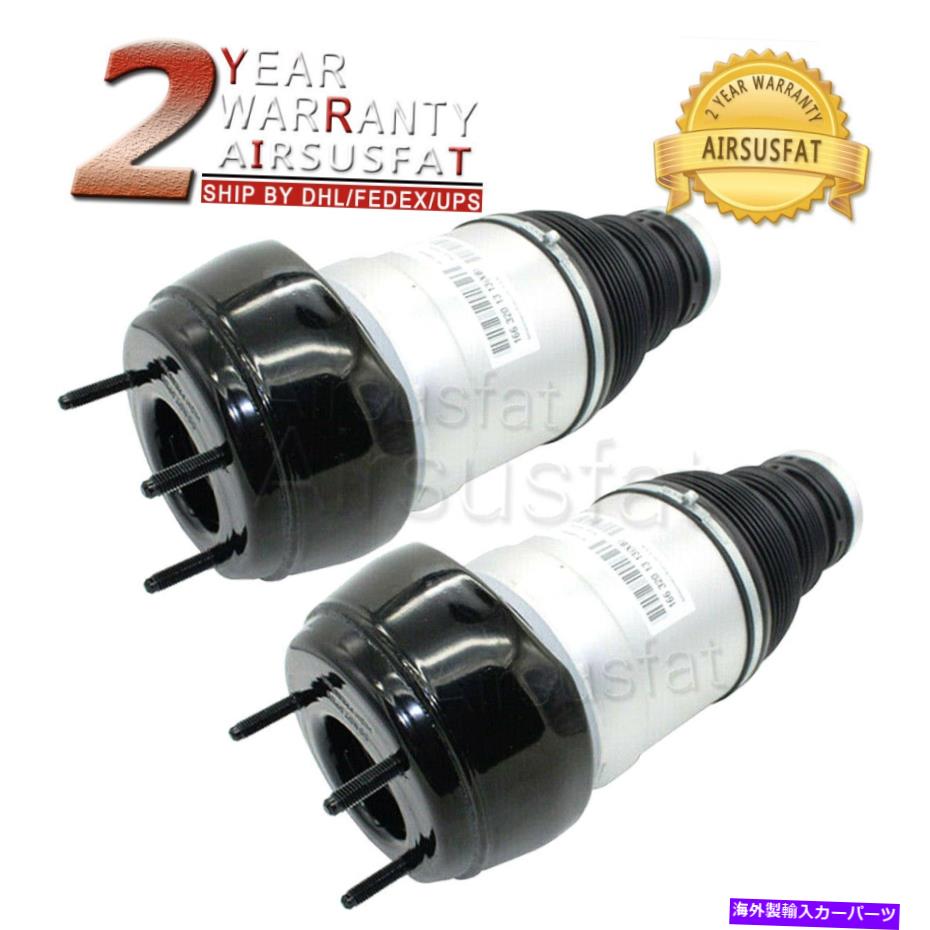 サスペンション メルセデスW166 X166 ml GL 13-18フロントL＆Rエアサスペンションスプリングバッグ用2PCS 2pcs For Mercedes W166 X166 ML GL 13-18 Front L&R Air Suspension Spring Bag【並行輸入品】｜Us Custom Parts Shop USDM