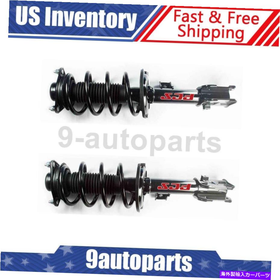 サスペンション 2013年から2014年のヒュンダイサンタフェのFCSストラットとコイルスプリングアセンブリフロント2 FCS Strut and Coil Spring Assembly Front 2 Of For 2013-2014 Hyundai Santa Fe【並行輸入品】