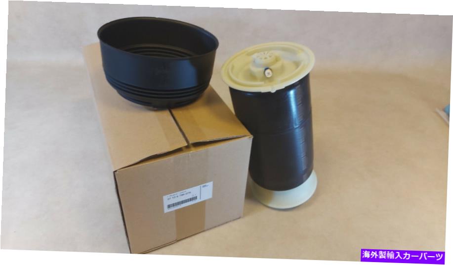 サスペンション 本物のBMWエアサスペンション空気圧スプリングX5 E70 X6 E71リアブランド新しい GENUINE BMW Air suspension Pneumatic spring X5 E70 X6 E71 REAR Brand NEW【並行輸入品】｜Us Custom Parts Shop USDM