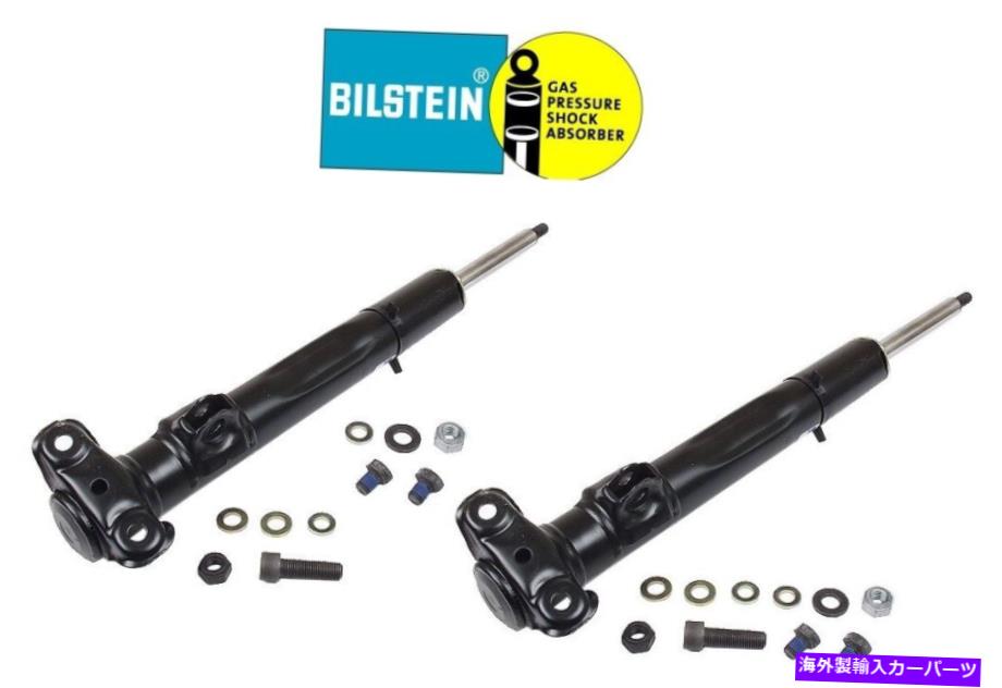 サスペンション メルセデスW129 500SLサスペンションストラットアセンブリツーリングクラスB4フロントセット2 For Mercedes W129 500SL Suspension Strut Assembly Touring Class B4 Front Set 2【並行輸入品】