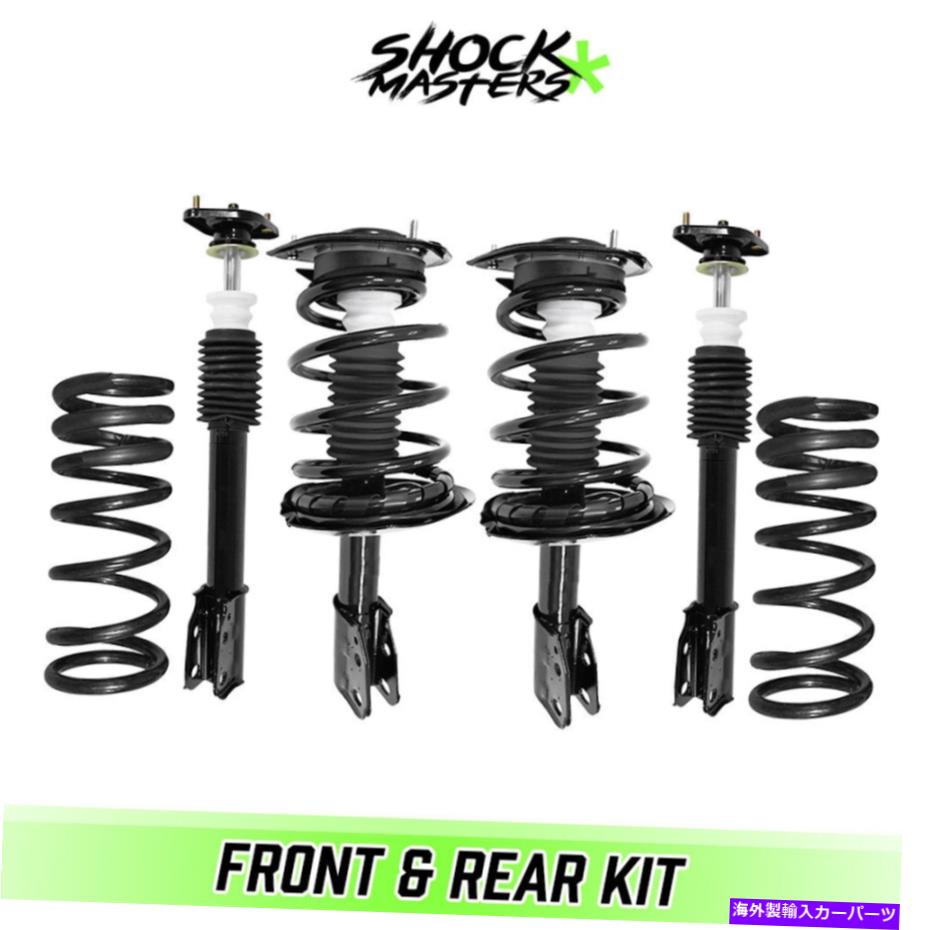 サスペンション 1991年から1993年のキャデラックデビルのフロントコンプリートリアスプリング変換キット Front Complete Struts Rear Spring Conversion Kit for 1991-1993 Cadillac DeVille【並行輸入品】|Us Custom Parts Shop USDM