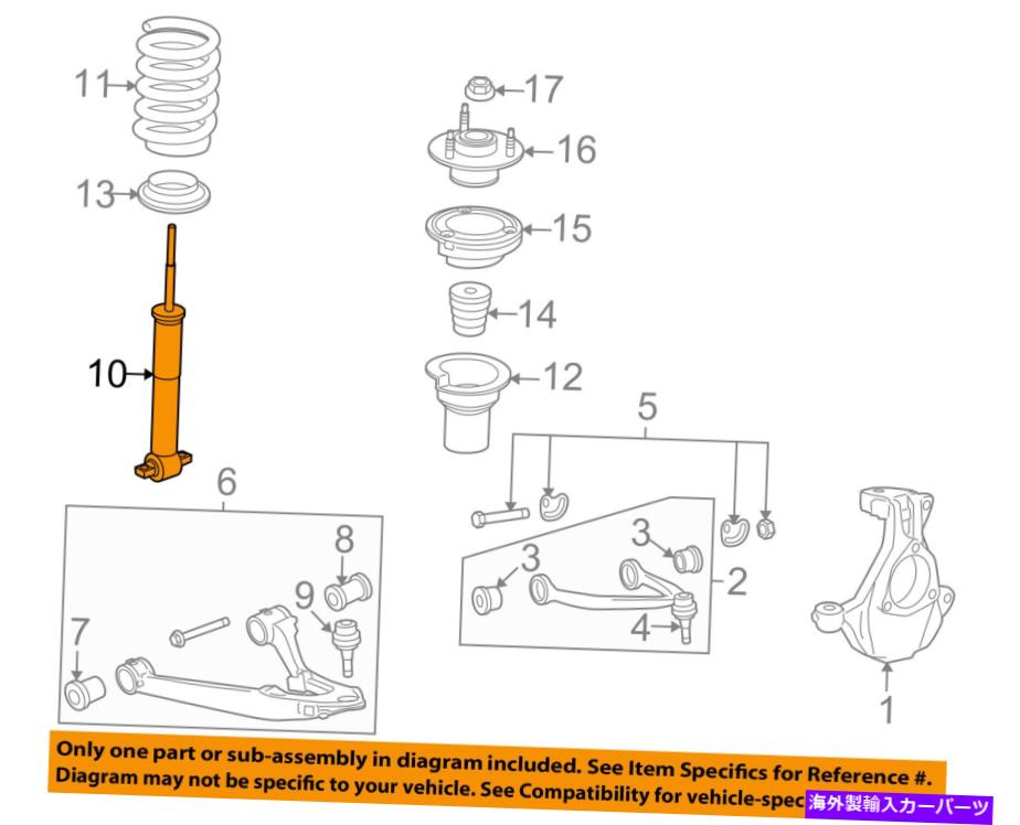 サスペンション GM OEMフロントサスペンション - ストラット19353948 GM OEM Front Suspension-Strut 19353948【並行輸入品】