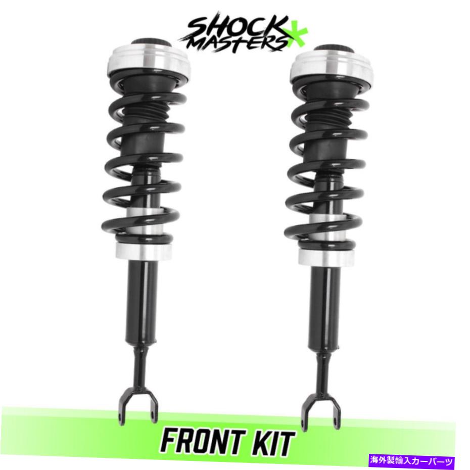 サスペンション 01-05アウディオールロードQuattro A6のフロントペア完全ストラット＆スプリングアセンブリ Front Pair Complete Strut & Spring Assemblies for 01-05 Audi Allroad Quattro A6【並行輸入品】