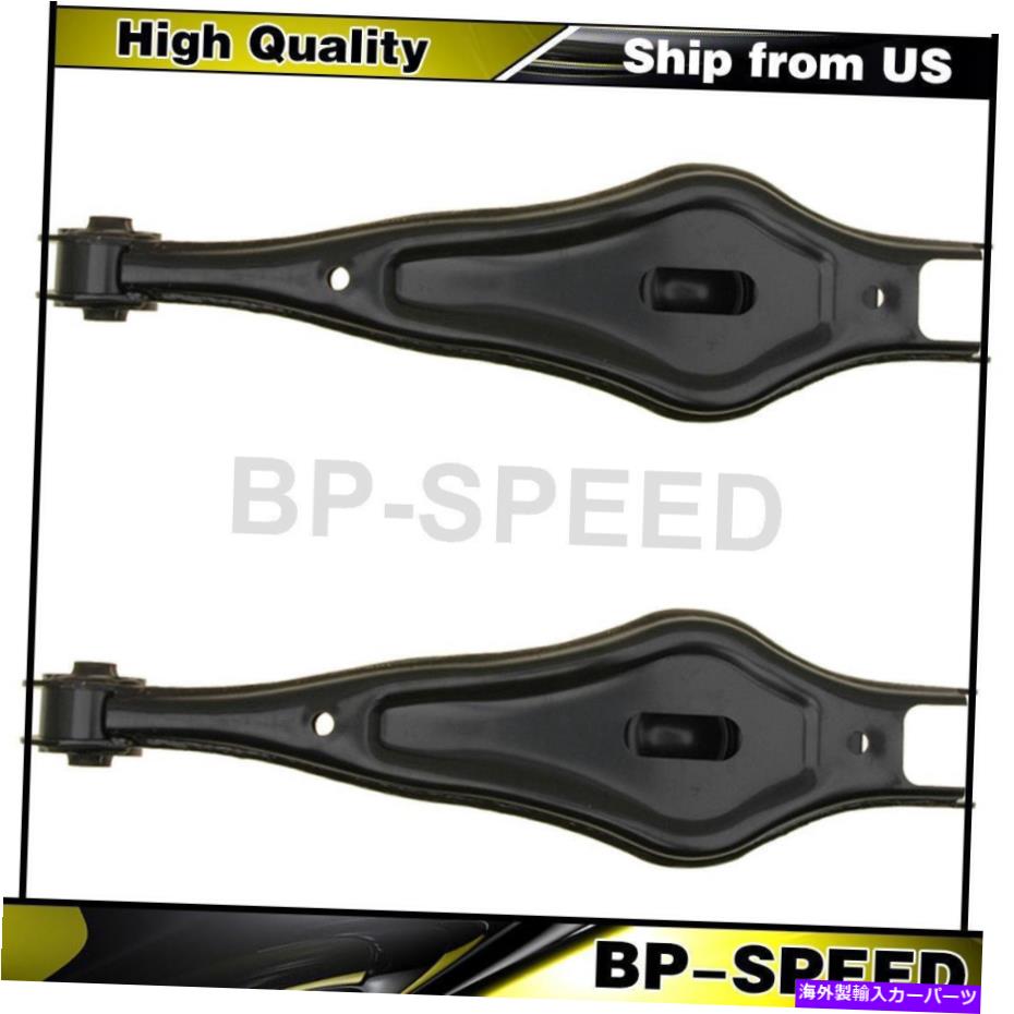 サスペンション 後部下部後方サスペンションコントロールアーム2 x Kia 2009-2013のムーグ Rear Lower Rearward Suspension Control Arm 2 X MOOG For Kia 2009-2013【並行輸入品】