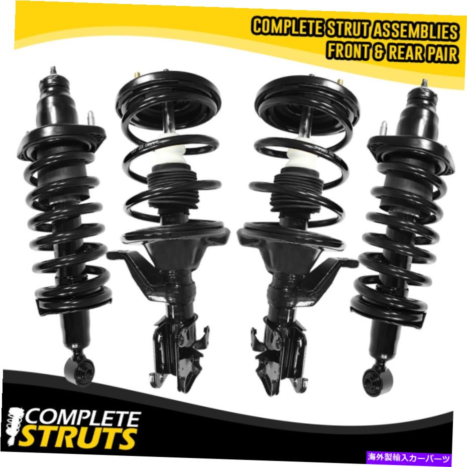 サスペンション 01-02ホンダシビック1.7Lのフロント＆リアクイックコンプリートアセンブリ＆スプリングアセンブリ Front & Rear Quick Complete Strut & Spring Assemblies for 01-02 Honda Civic 1.7L【並行輸入品】