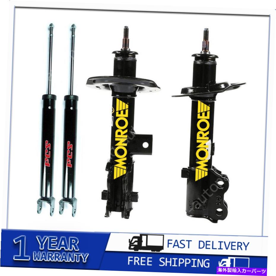 サスペンション 2012年?2014ソナタリアフロント左＆右モンローショック＆ストラットFCS For 2012~2014 Sonata Rear Front Left & Right Monroe Shocks & Struts FCS【並行輸入品】