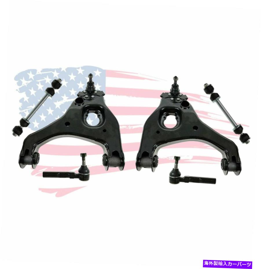 サスペンション シルバラード1500シエラ1500コントロールアームアウタータイロッド用6 PCサスペンションキット 6 Pc Suspension Kit for Silverado 1500 Sierra 1500 Control Arm Outer Tie Rods【並行輸入品】