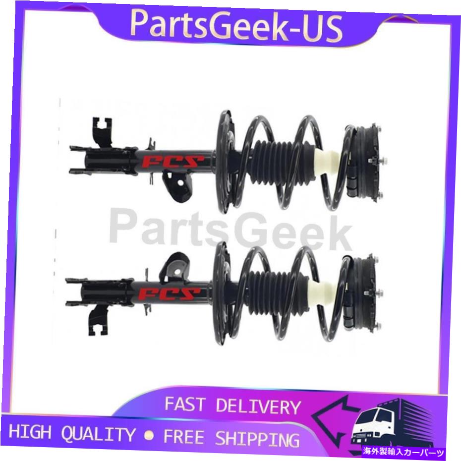 サスペンション 2x FCSフロントサスペンションストラットは日産パスファインダー2013-2016 _pgに適合します 2x FCS Front Suspension Strut fits Nissan Pathfinder 2013-2016 _PG【並行輸入品】