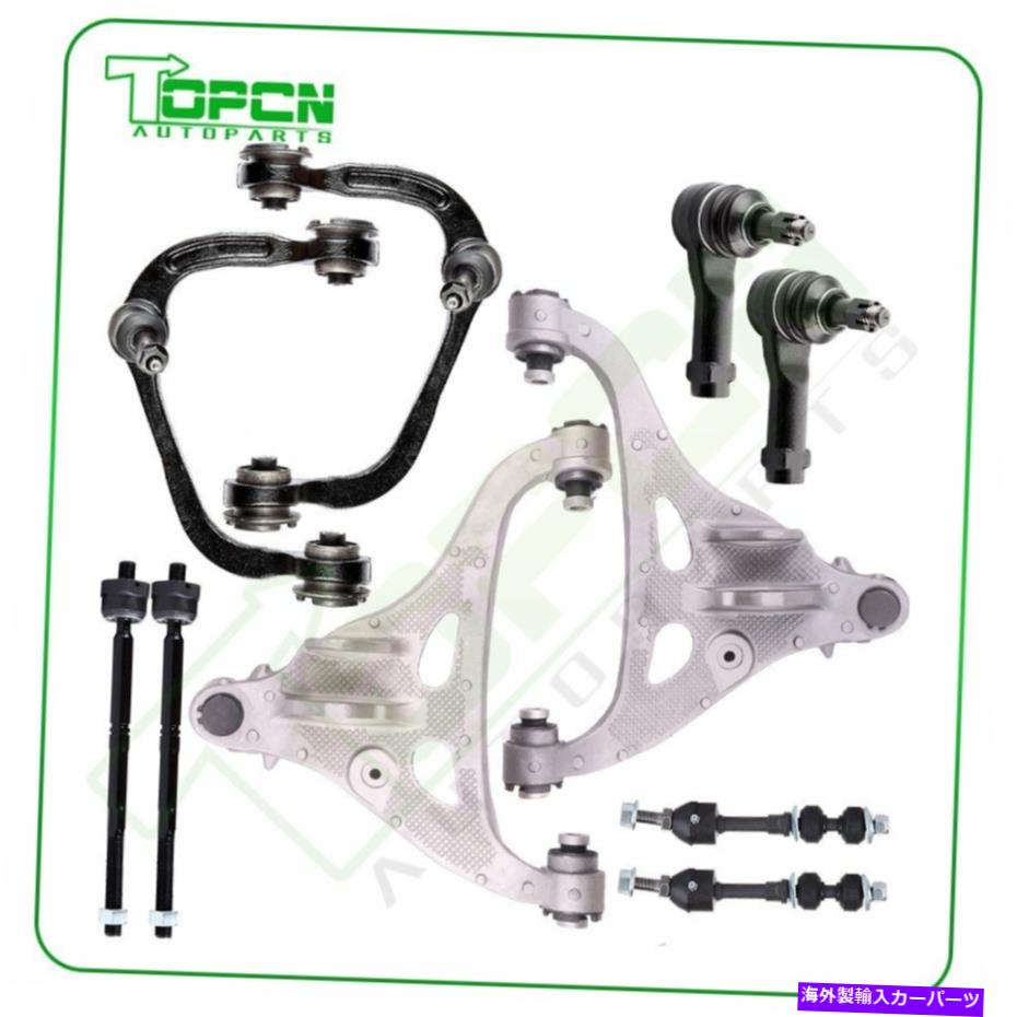 サスペンション 10pcsフロントローワーコントロールアーム2005 2006年のタイロッドエンド07-2008 FORD F-150 2WD 10pcs Front Lower Control Arms Tie Rod Ends For 2005 2006 07-2008 Ford F-150 2WD【並行輸入品】
