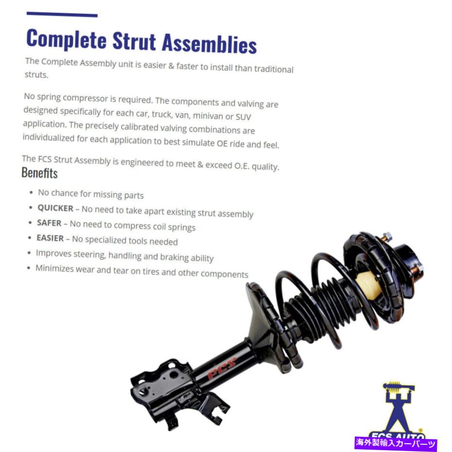 サスペンション FCS完全なストラット＆コイルスプリングアセンブリフォーボルボS60 2001-2009 FCS Complete Strut & Coil Spring Assembly Front For Volvo S60 2001-2009【並行輸入品】