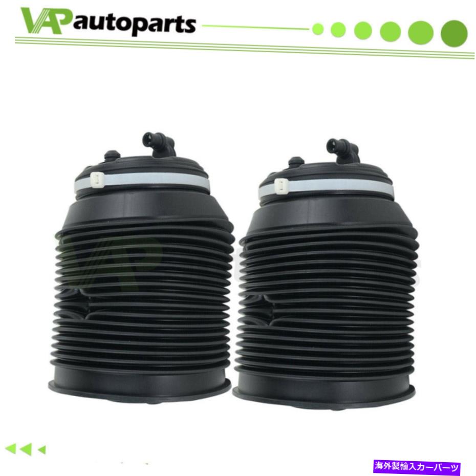 サスペンション 2005年のリアペアエアサスペンションエアスプリングバッグ2006 2007トヨタセコイア Rear Pair Air Suspension Air Spring Bags For 2005 2006 2007 Toyota Sequoia【並行輸入品】