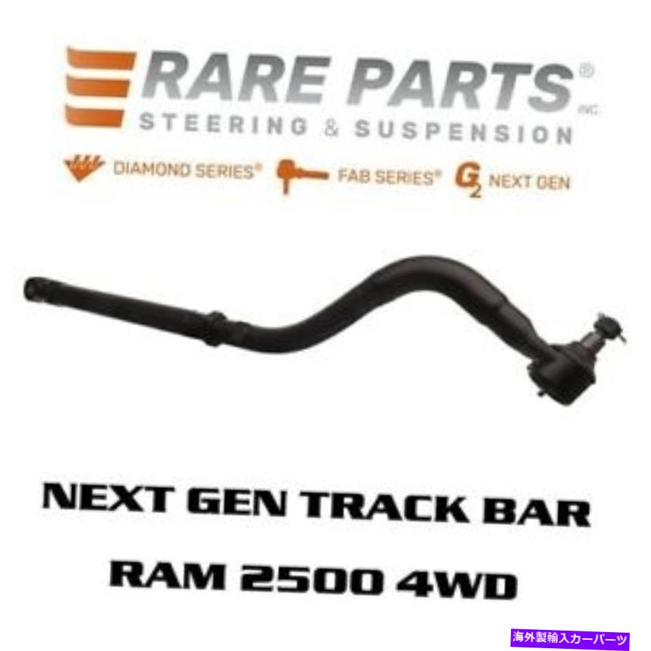 サスペンション レアパーツHD調整可能なフロントトラックバー94-02ダッジRAM 2500 4WDのみ0-3 \
