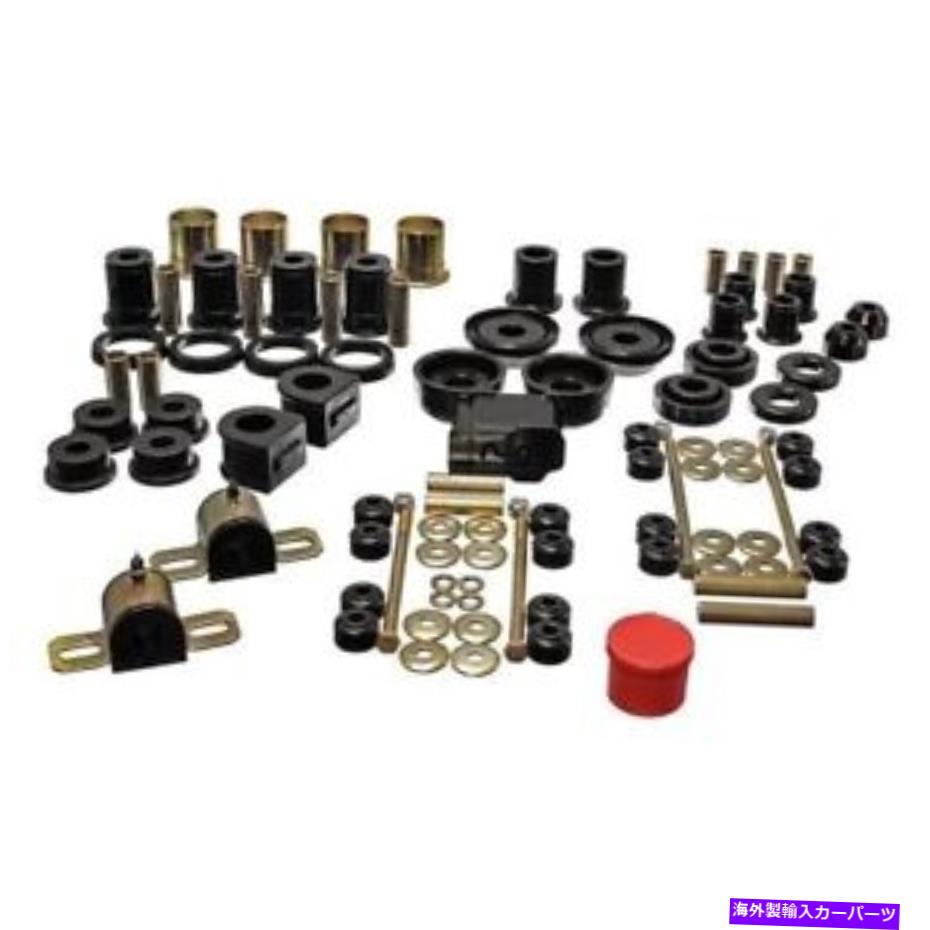 サスペンション エネルギーサスペンション3.18130Gハイパーフレックスシステムマスターセット Energy Suspension 3.18130G Hyper-Flex System Master Set【並行輸入品】｜Us Custom Parts Shop USDM