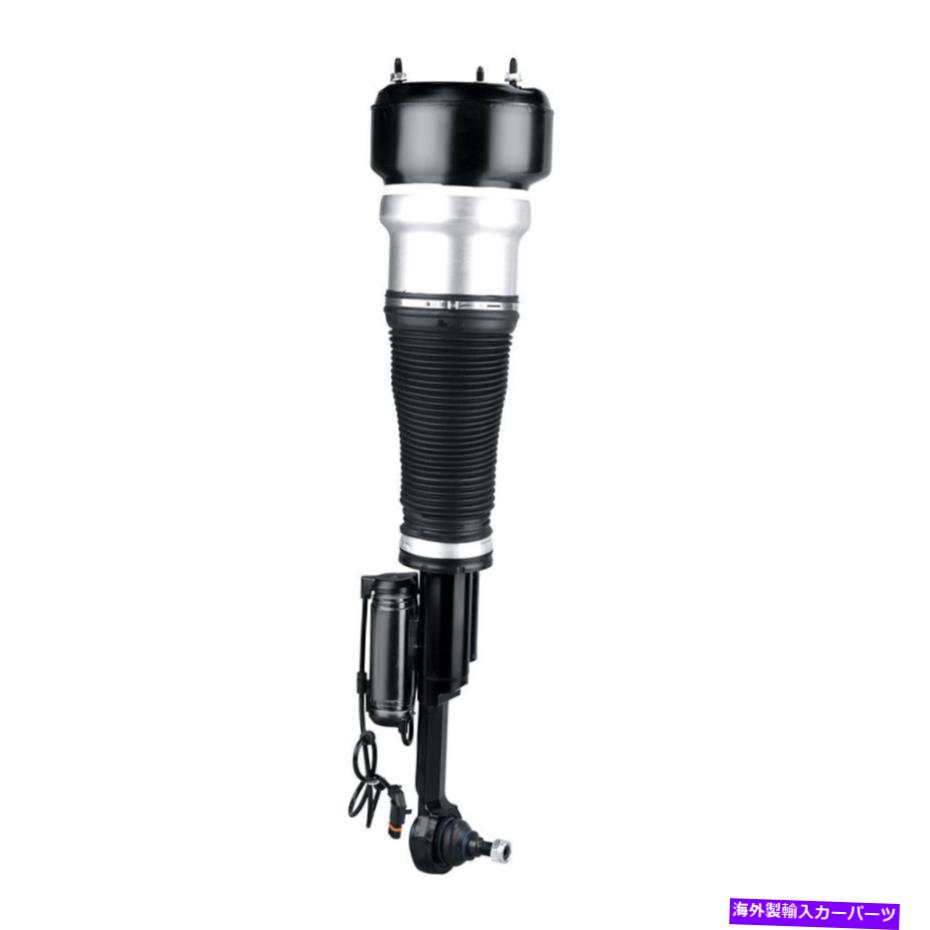 サスペンション メルセデスC216 W221 CL550 S550 S450 S350のフロント左エアサスペンションショック Front Left Air Suspension Shock for Mercedes C216 W221 CL550 S550 S450 S350【並行輸入品】