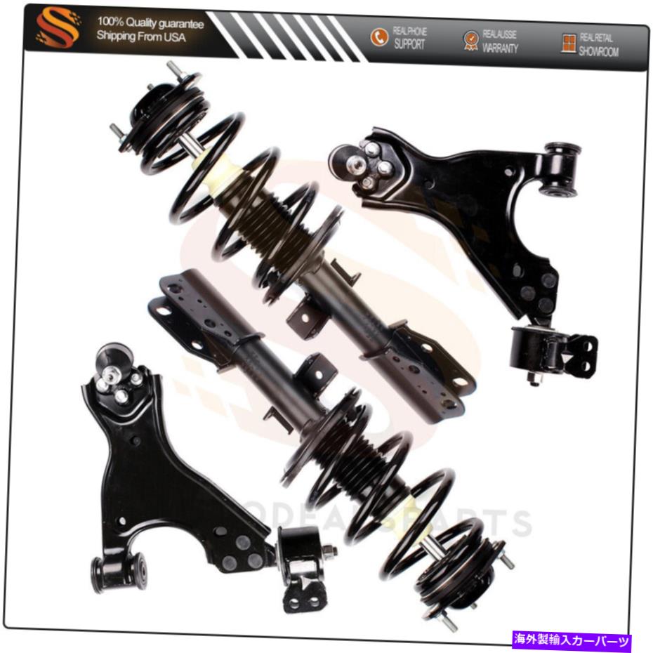 サスペンション フロントストラットスプリングアセンブリサスペンションキットビュイックエンクレーブ08-2016 Front Struts Spring Assembly Suspension KIT For Buick Enclave 08-2016【並行輸入品】
