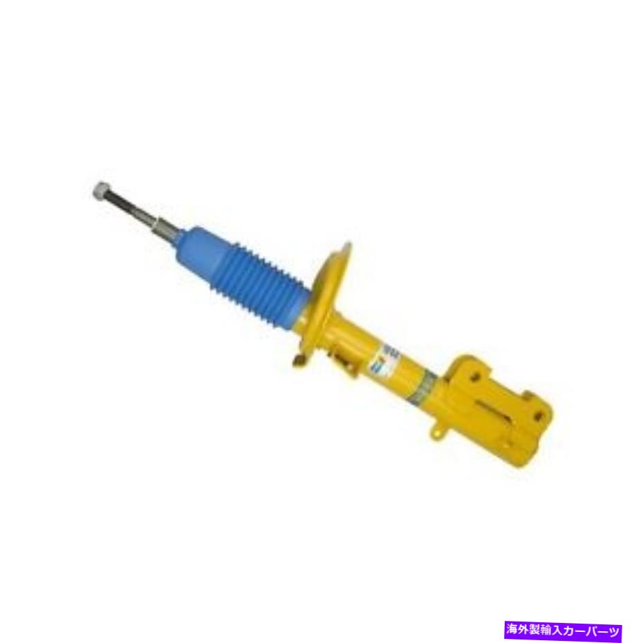サスペンション ビルスタイン35-128717 Bilstein 35-128717【並行輸入品】