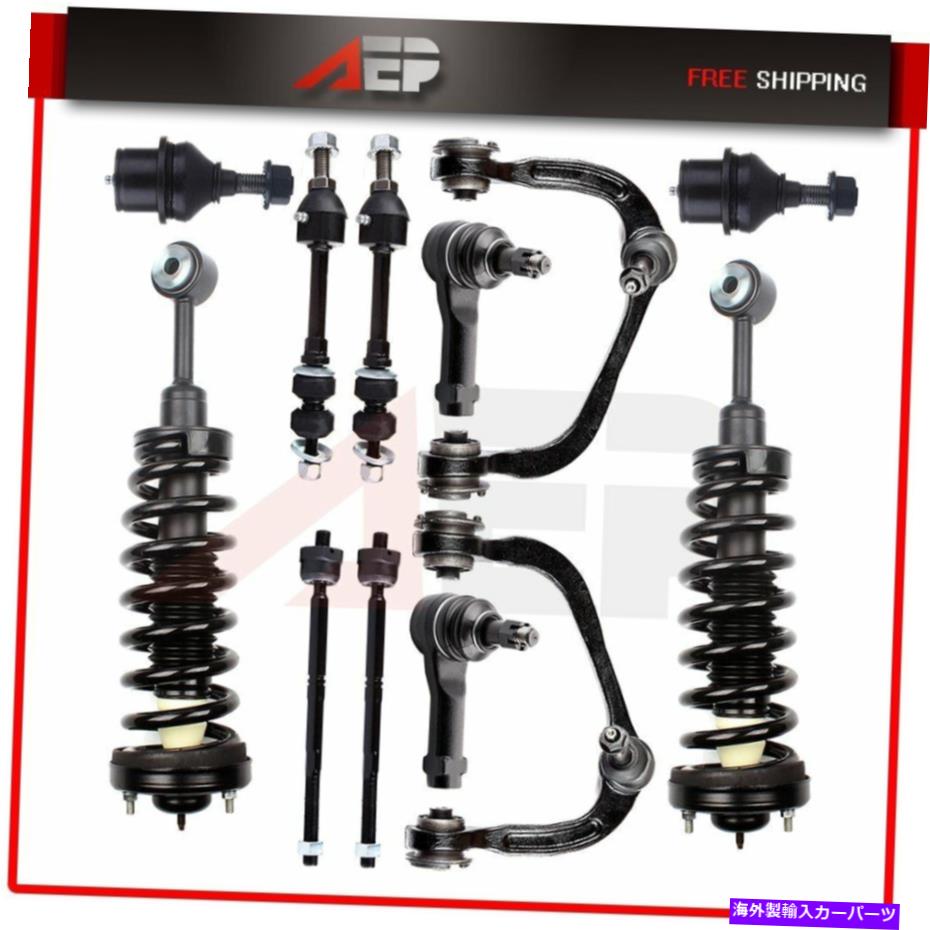 サスペンション 12pcsフロント完全なストラット +サスペンションキットリンカーンマークLT 06-08のためのタイロッド 12pcs Front Complete Strut + Suspension Kit Tie Rod For Lincoln Mark Lt 06-08【並行輸入品】