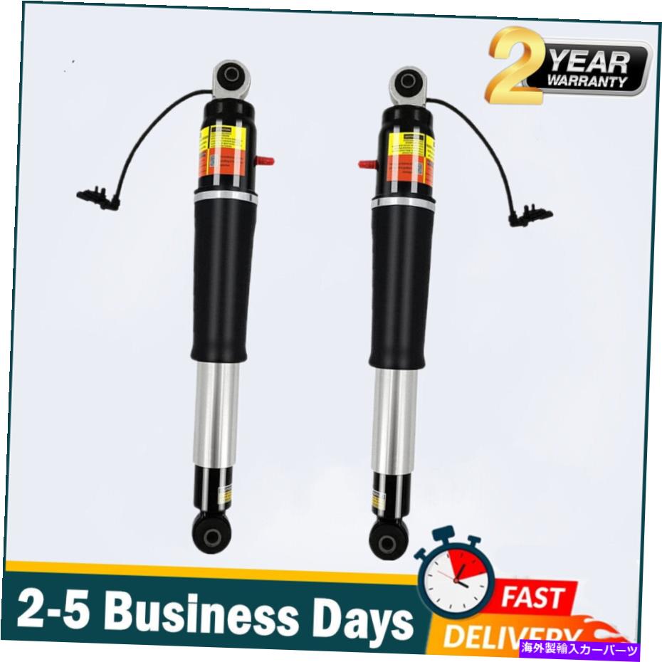サスペンション リアショックアブソーバー磁気フィットエスカレードタホ郊外ユーコンデナリ84176675 Rear Shock Absorbers Magnetic Fit Escalade Tahoe Suburban Yukon Denali 84176675【並行輸入品】