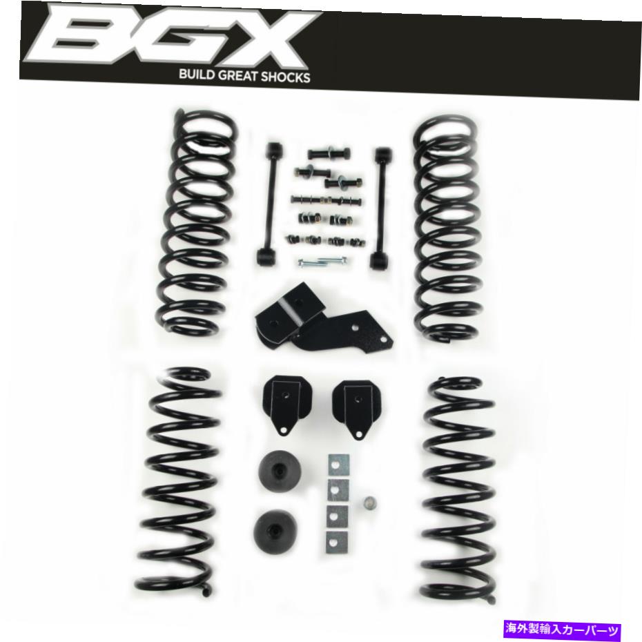 サスペンション BGX 2.5 "2007-2018のショック付きサスペンションリフトキット2ドアジープラングラーJK BGX 2.5" Suspension Lift Kit w/o Shocks For 2007-2018 2-Door Jeep Wrangler JK【並行輸入品】|Us Custom Parts Shop USDM