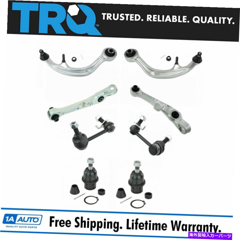 サスペンション TRQ 8PCサスペンションキットコントロールアームボールジョイント350Z G35のスウェイバーエンドリンク TRQ 8pc Suspension Kit Control Arms Ball Joints Sway Bar End Links for 350Z G35【並行輸入品】