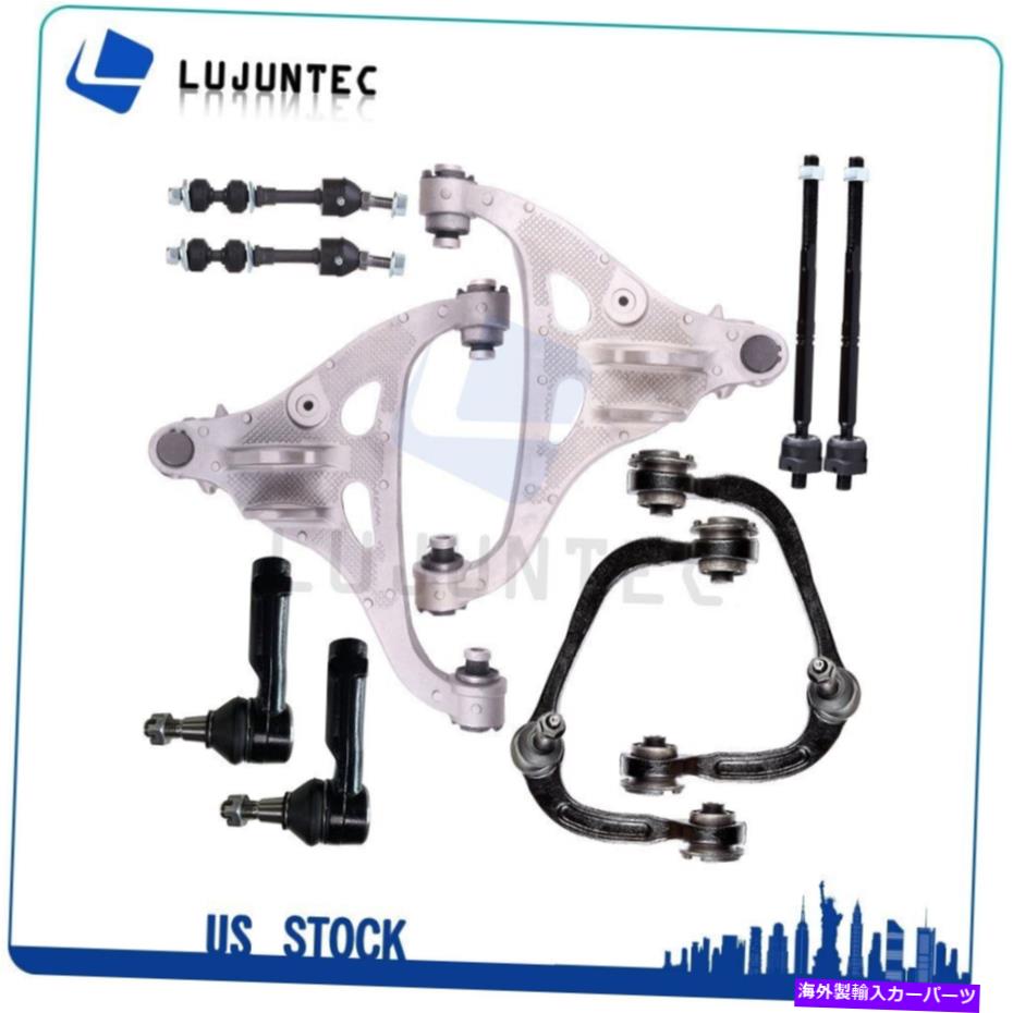 サスペンション 10pcsフロントアッパーコントロールアームサスペンションキット2005-2008 Ford F-150 2WD 10Pcs Front Upper Lower Control Arms Suspension Kit For 2005-2008 Ford F-150 2WD【並行輸入品】
