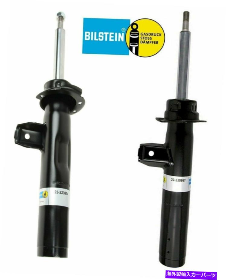 サスペンション 2ビルシュタインB4フロント左+右ショックアブソーバーストラットセットBMW 2 BILSTEIN B4 Front LEFT+RIGHT Shock Absorbers Struts Set for BMW【並行輸入品】｜Us Custom Parts Shop USDM 107,690円