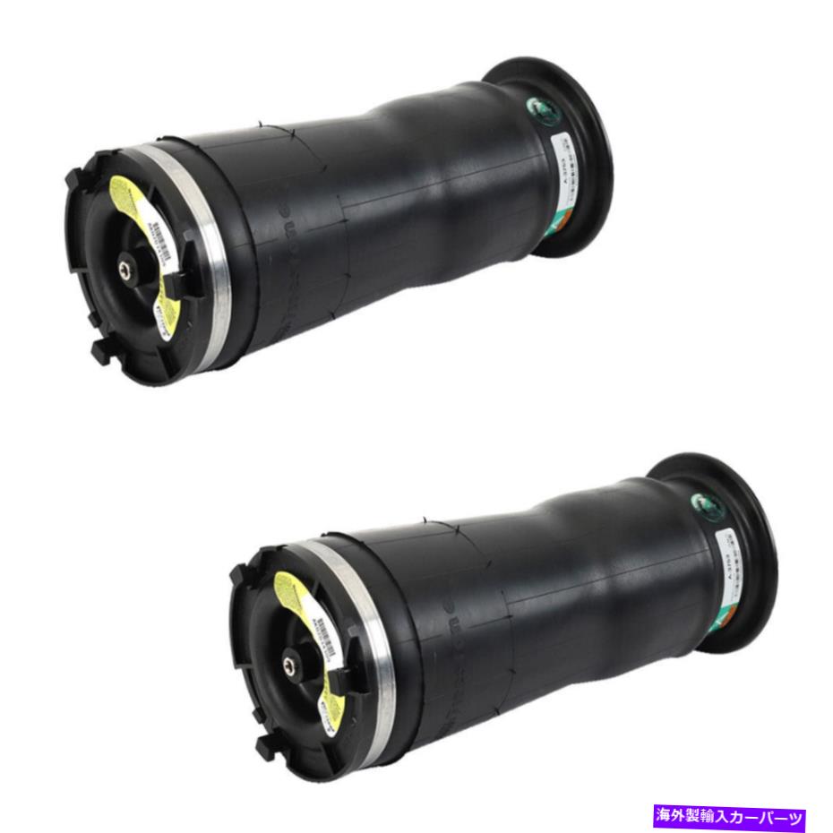 サスペンション Hummer H2 2003-2009ペアリアエアサスペンションスプリング For Hummer H2 2003-2009 Pair Rear Air Suspension Springs【並行輸入品】
