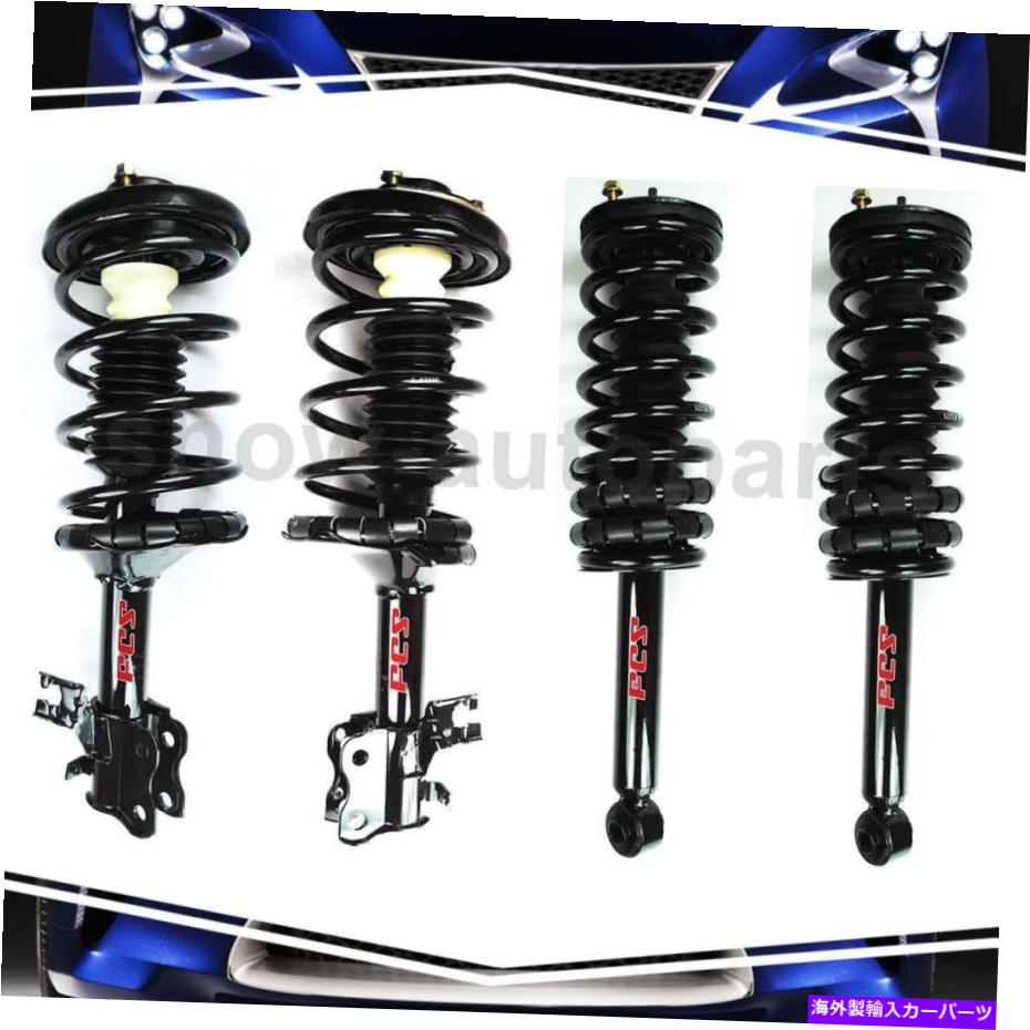 サスペンション FCSリアフロントサスペンションストラット＆コイルスプリングの日産マキシマ1995-1999 FCS Rear Front 4Of Suspension Strut & Coil Spring For Nissan Maxima 1995-1999【並行輸入品】｜Us Custom Parts Shop USDM