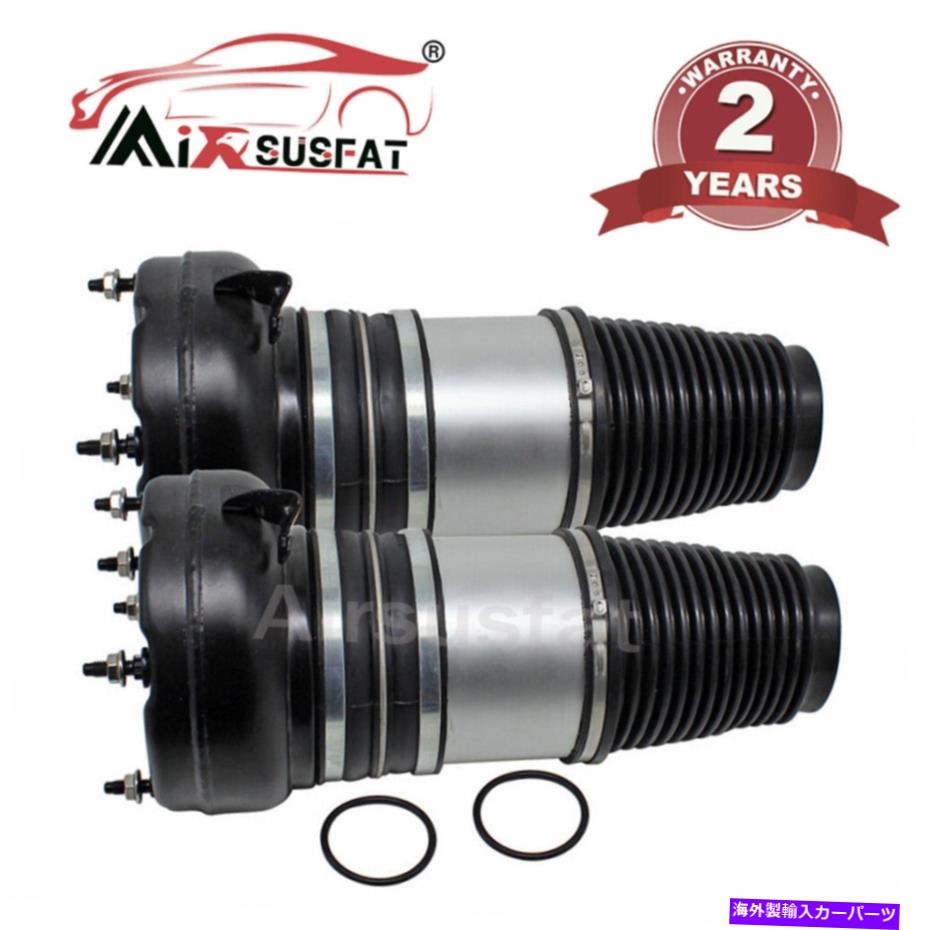 サスペンション アウディA6 4G C7 A8 D4 4H Bentley Mulsanne用のフロントペアエアサスペンションスプリングバッグ Front Pair Air Suspension Spring bag For Audi A6 4G C7 A8 D4 4H Bentley Mulsanne【並行輸入品】