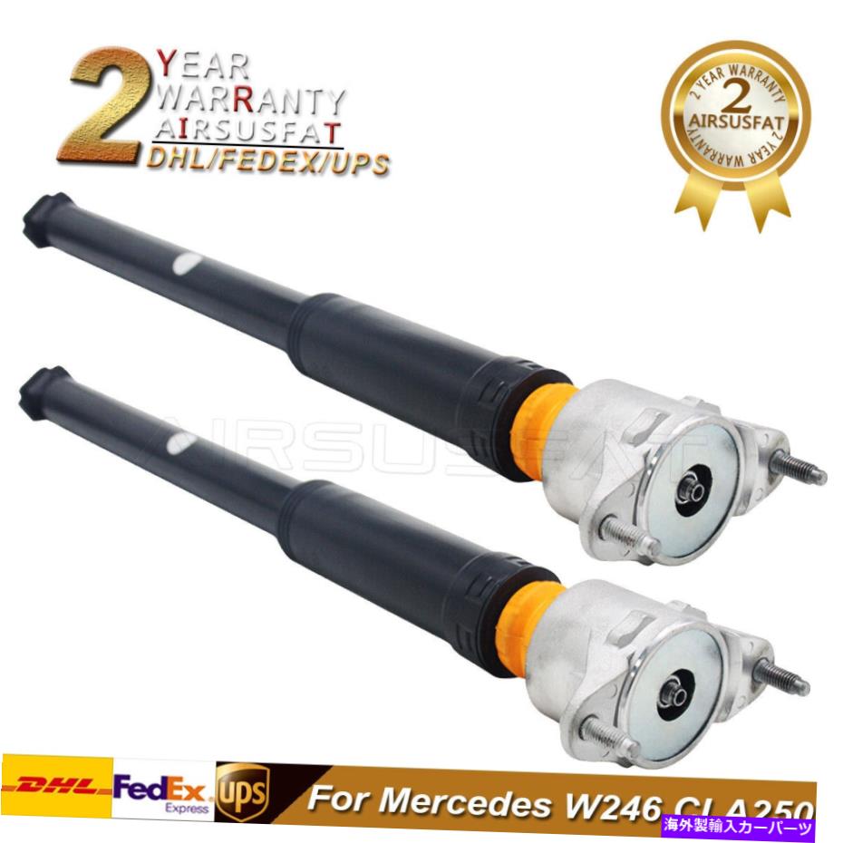 サスペンション 2PCSリア左+右エアサスペンションストラット用メルセデスW246 CLA250 2463201831 2pcs Rear Left+Right Air Suspension Struts For Mercedes W246 CLA250 2463201831【並行輸入品】