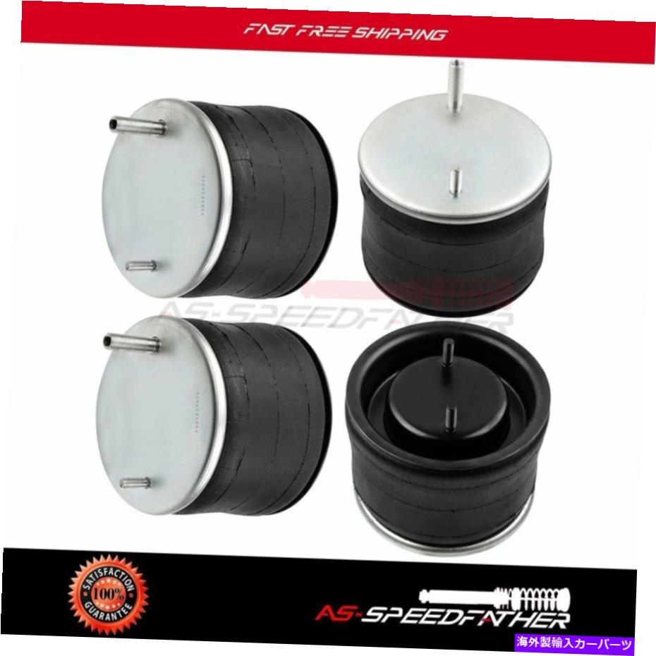 サスペンション エアサスペンションスプリングバッグ4PCS W01-358-9422 SAF HOLLAND GOODYEAR 1R11-028 Air Suspension Spring Bags 4PCS W01-358-9422 For SAF Holland Goodyear 1R11-028【並行輸入品】