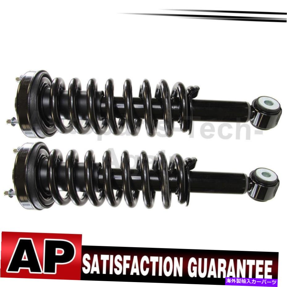 サスペンション モンローサスペンションストラットアセンブリフロント右左左2 2004年から2008年フォードF-150 Monroe Suspension Strut Assembly Front Right Left 2 For 2004-2008 Ford F-150【並行輸入品】