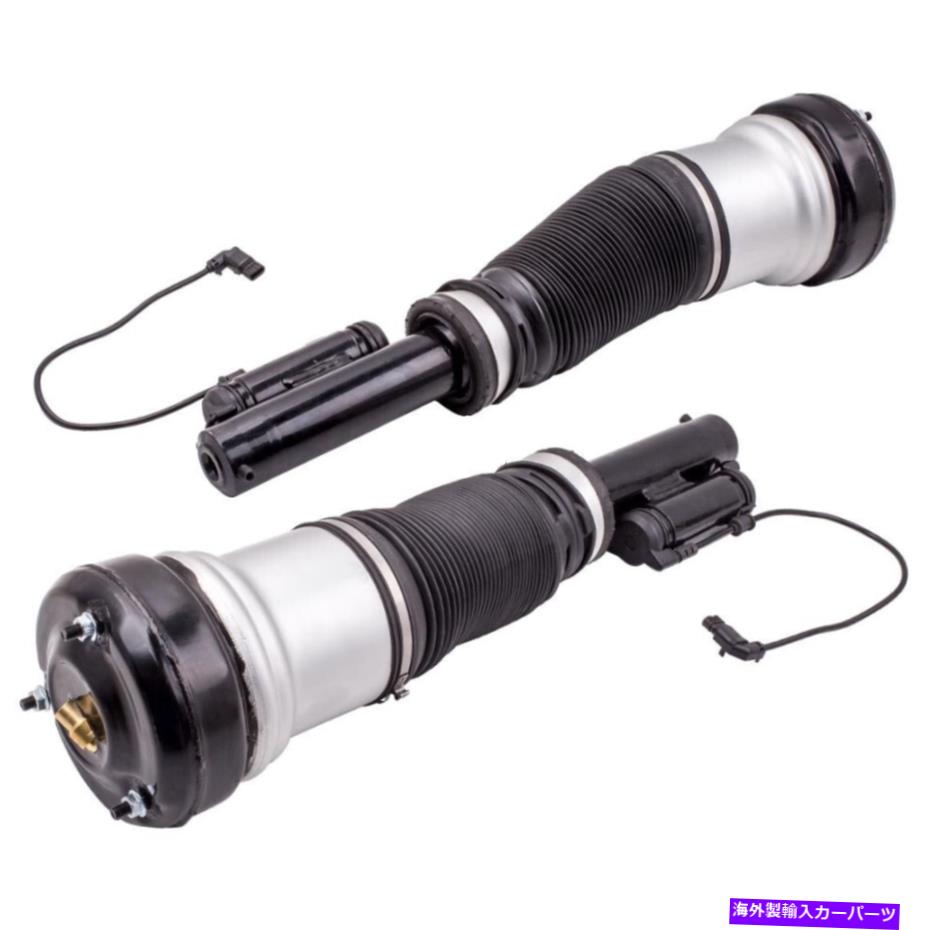 サスペンション メルセデスベンツW220 S430 2203202438フロント左右のエアサスペンションスプリング Air Suspension Spring For Mercedes-Benz W220 S430 2203202438 Front Left Right【並行輸入品】｜Us Custom Parts Shop USDM 107,690円