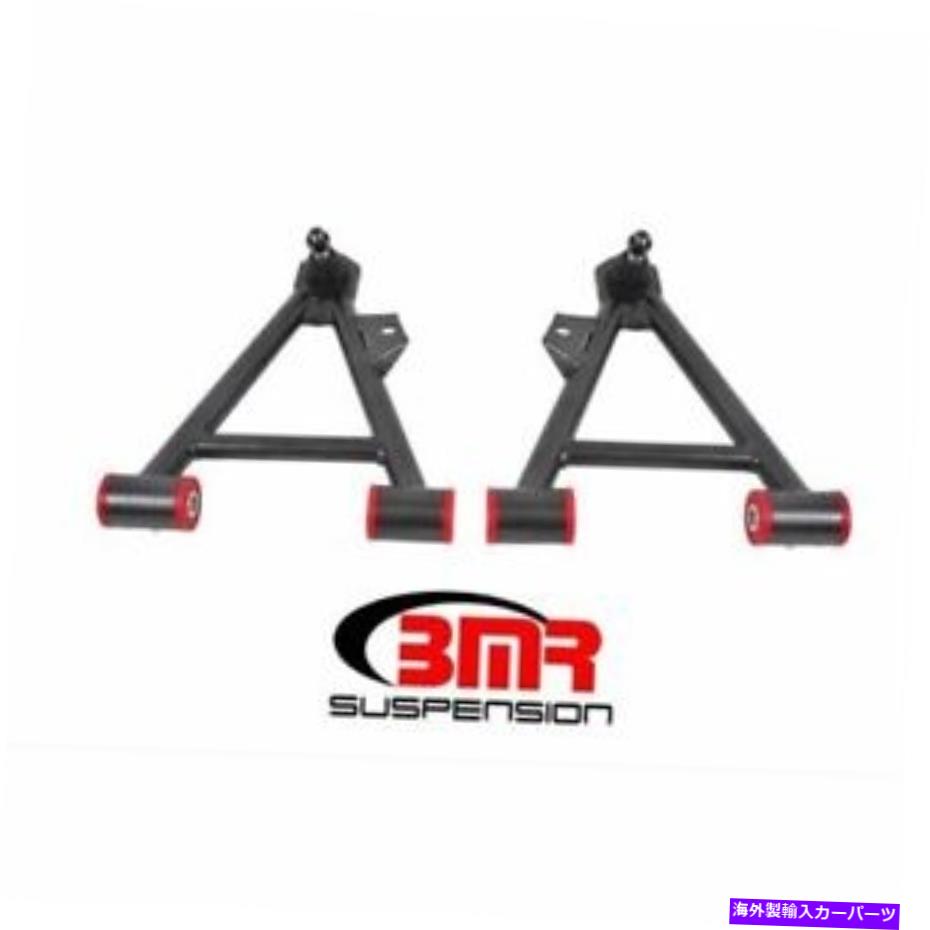 サスペンション BMRサスペンションAA041Hコントロールアームチューブラーフロントローワースチールブラックnew BMR Suspension AA041H Control Arms Tubular Front Lower Steel Black NEW【並行輸入品】