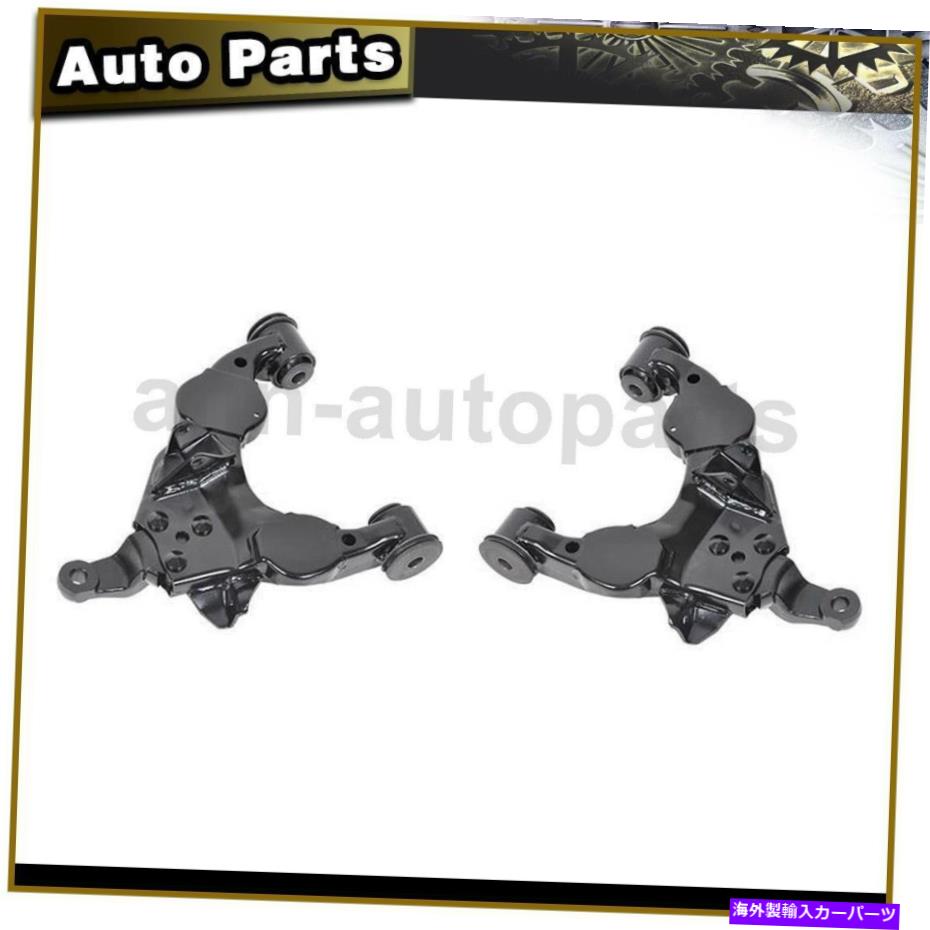 サスペンション 2004年から2007年のトヨタセコイアのサスペンションコントロールアームムーグフロントロウアー2PCS Suspension Control Arm MOOG Front Lower 2PCS For 2004-2007 Toyota Sequoia【並行輸入品】