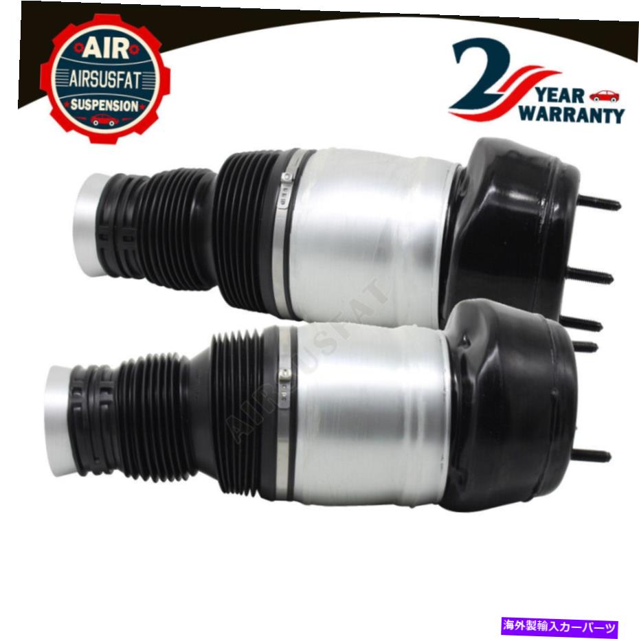 サスペンション ペアフロントエアサスペンションスプリングバッグフィットメルセデスW166 X166 ML GLクラス13-18 Pair Front Air Suspension Spring Bag Fit Mercedes W166 X166 ML GL Class 13-18【並行輸入品】