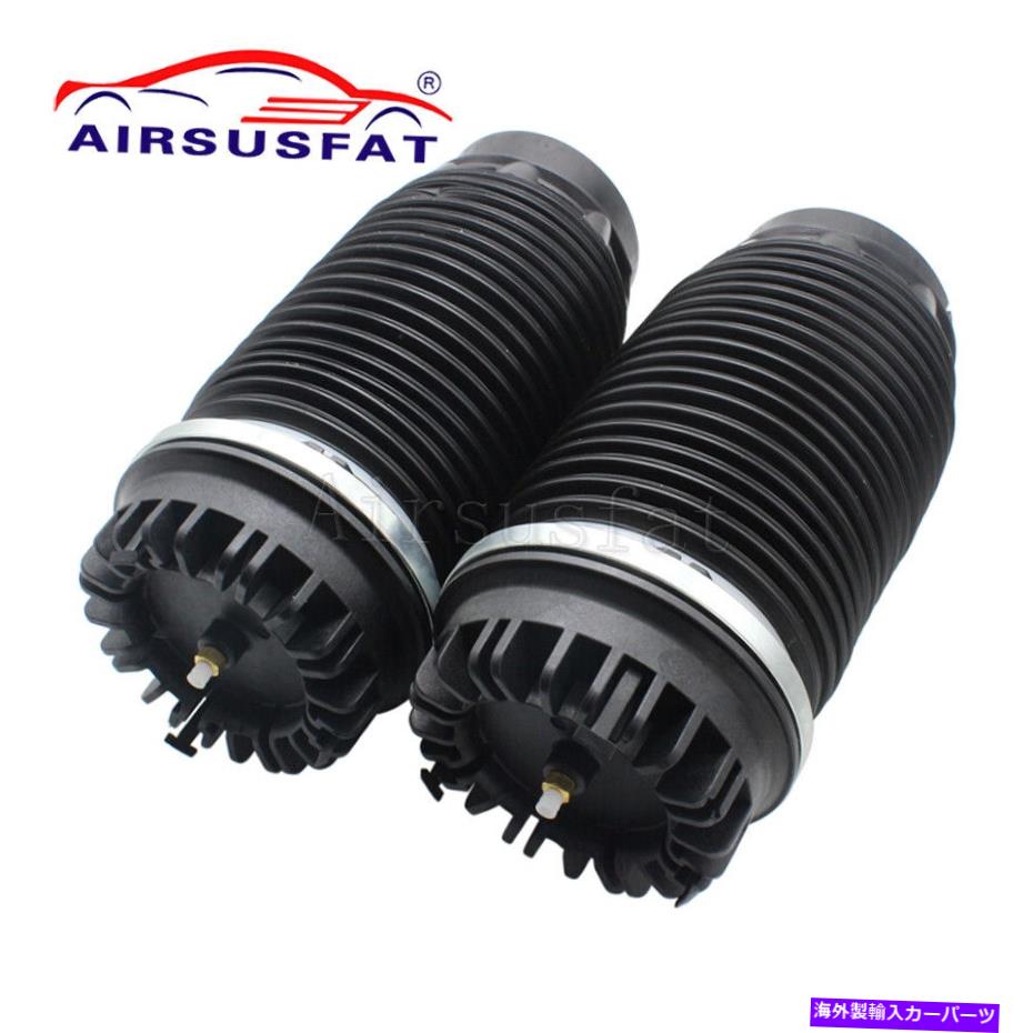 サスペンション 2xリアエアサスペンションスプリングバッグダッジラム1500 2013-2018 68248948aa new 2X Rear Air Suspension Spring Bag for Dodge Ram 1500 2013-2018 68248948AA New【並行輸入品】