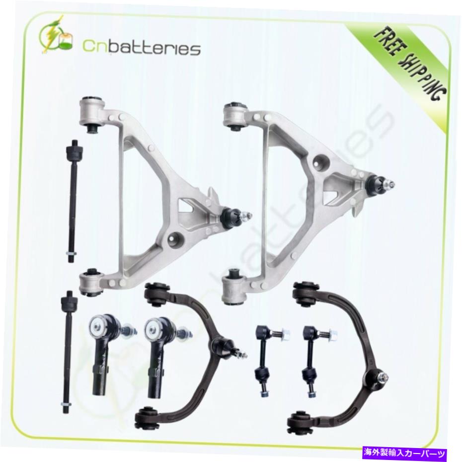 サスペンション 05 06 Expedition Navigator 10xフロント上部下部コントロールアームサスペンションキット For 05 06 Expedition Navigator 10x Front Upper Lower Control Arms Suspension Kit【並行輸入品】