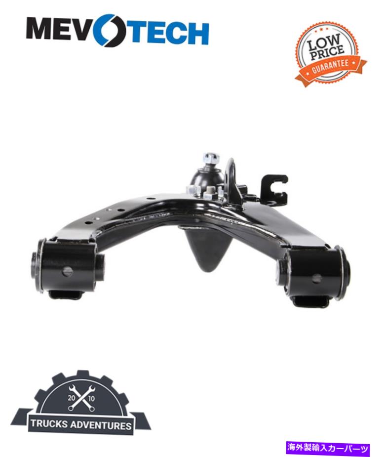 サスペンション Mevotech Supreme CMS80159サスペンションコントロールアームとボールジョイントアセンブリ Mevotech Supreme CMS80159 Suspension Control Arm and Ball Joint Assembly【並行輸入品】