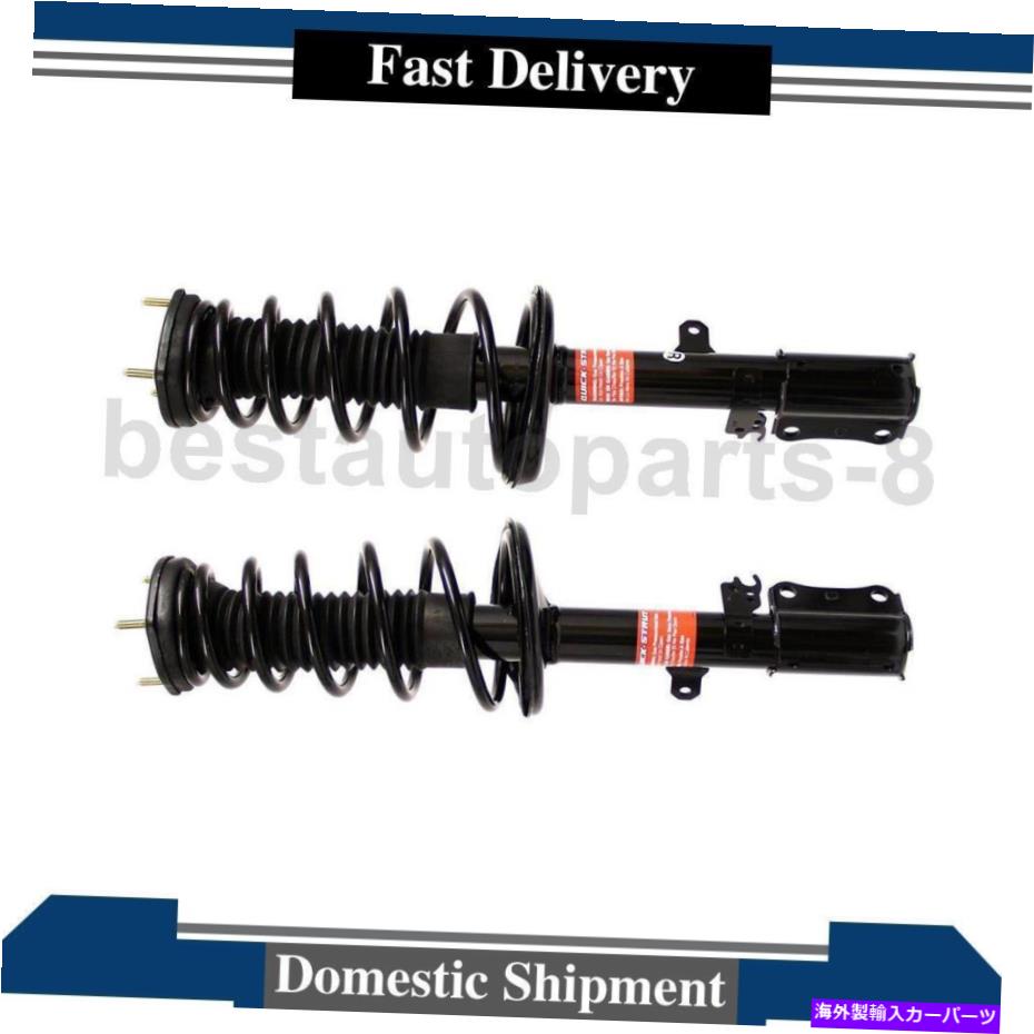 サスペンション モンローショック＆ストラットストラットストラットスプリングリアの左右右右右2pcsトヨタカムリ Monroe Shocks & Struts Strut with Spring Rear Left Right 2PCS For Toyota Camry【並行輸入品】